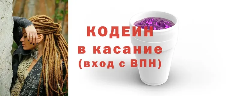 Купить наркотики Мурманск Cocaine  МЕФ  ГАШИШ  A PVP  Канабис 