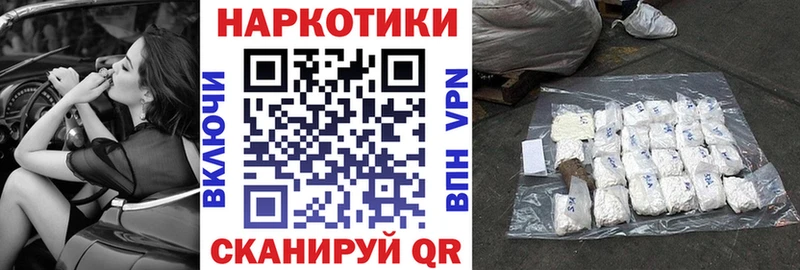 Купить наркотики цена Мурманск Alpha PVP  КОКАИН  МЕФ  ссылка на мегу зеркало  ГАШ 