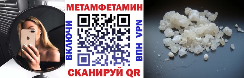 АМФЕТАМИН Розовый Мурманск