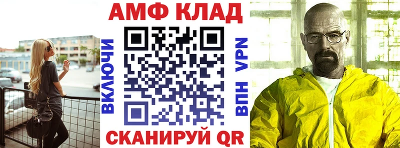 OMG как войти  мориарти клад  АМФЕТАМИН 97%  Мурманск 