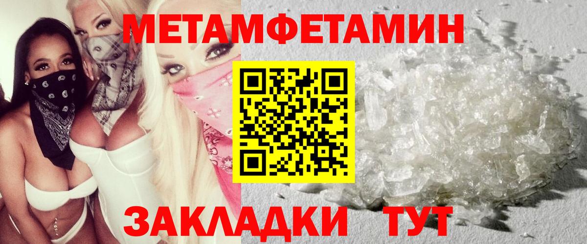 Amphetamine Premium Мурманск