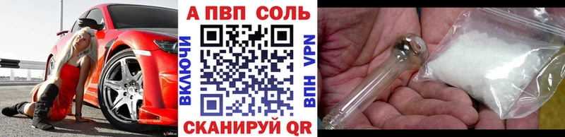 APVP крисы CK Мурманск