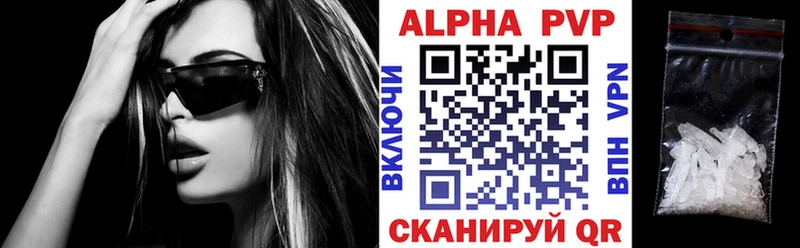 Alfa_PVP Crystall  даркнет сайт  Мурманск 