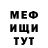 КЕТАМИН VHQ Boob Boob