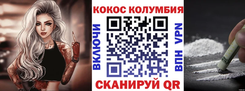ссылка на мегу рабочий сайт  Мурманск  Кокаин Fish Scale  продажа наркотиков 