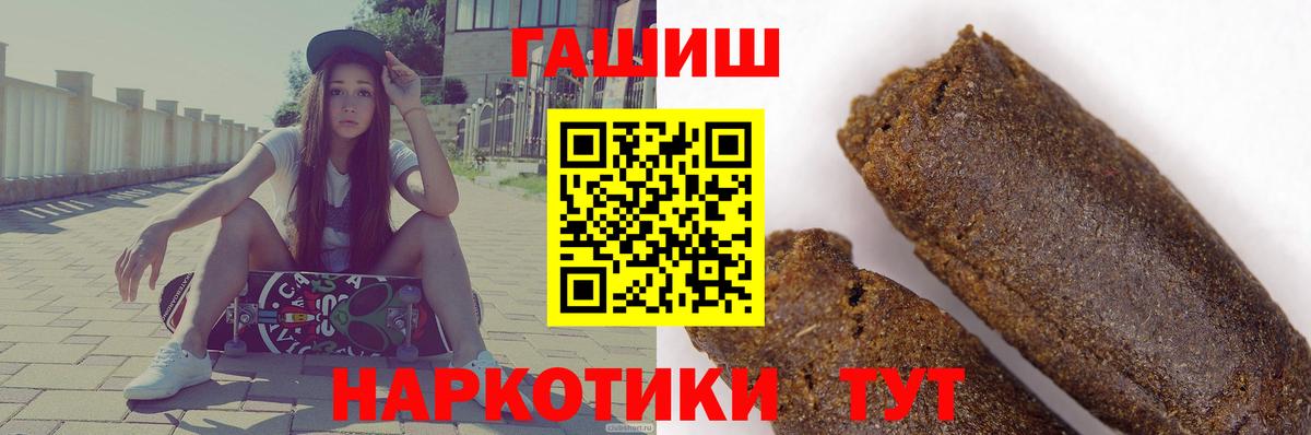 Гашиш Cannabis Мурманск