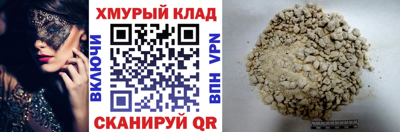 KRAKEN зеркало  где найти наркотики  Мурманск  Героин белый 