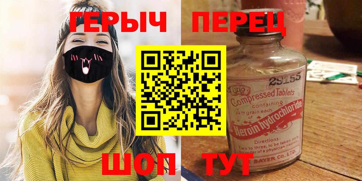 Мурманск  Героин гречка  Вход с VPN 