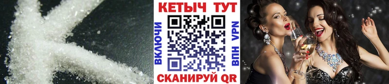 kraken ТОР  Мурманск  Кетамин VHQ 