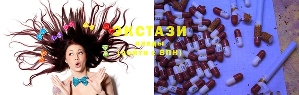 экстази Новодвинск