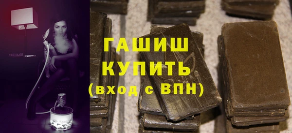 ALPHA PVP Новокубанск