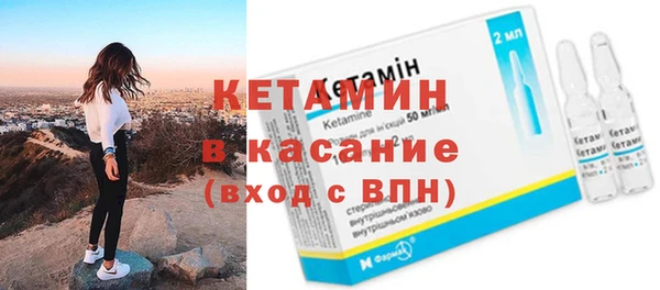 ALPHA PVP Новокубанск