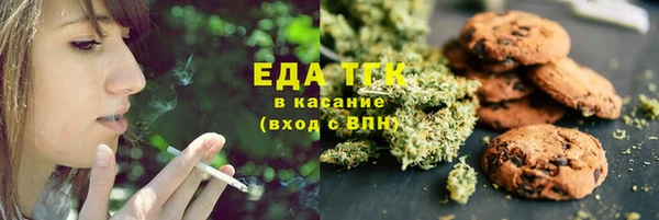 ALPHA PVP Новокубанск