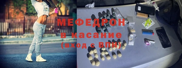 ALPHA PVP Новокубанск