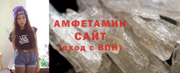 ALPHA PVP Новокубанск