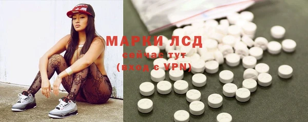 экстази Новодвинск