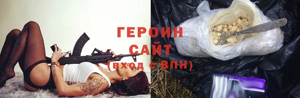экстази Новодвинск