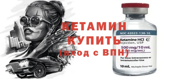 ALPHA PVP Новокубанск