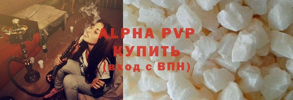 экстази Новодвинск