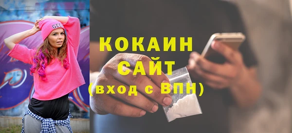 ALPHA PVP Новокубанск