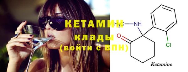 экстази Новодвинск