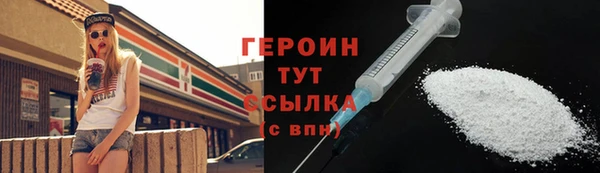 PSILOCYBIN Новозыбков