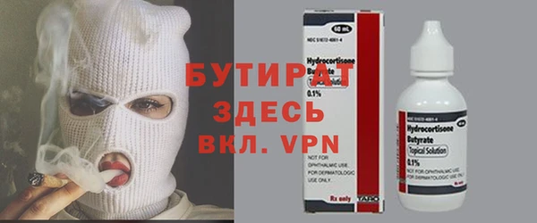 ALPHA PVP Новокубанск
