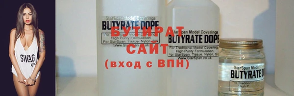 ALPHA PVP Новокубанск