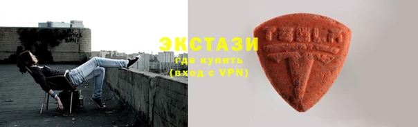 ALPHA PVP Новокубанск