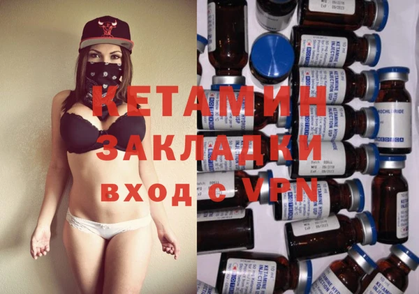 PSILOCYBIN Новозыбков
