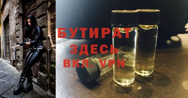 экстази Новодвинск