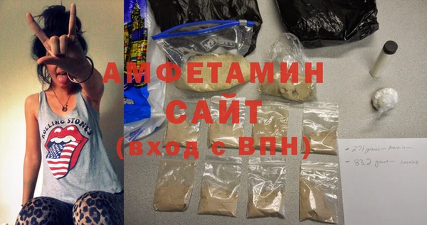 ALPHA PVP Новокубанск
