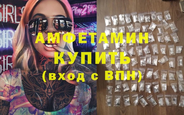 PSILOCYBIN Новозыбков