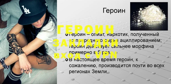 экстази Новодвинск