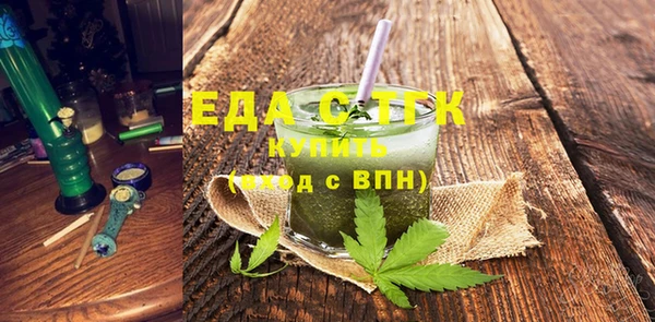 прущая мука Алапаевск