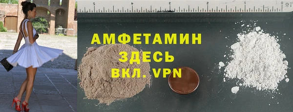 ALPHA PVP Новокубанск