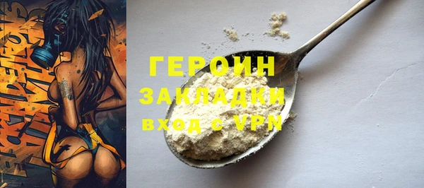 скорость Нефтегорск