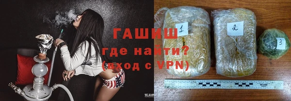 ALPHA PVP Новокубанск