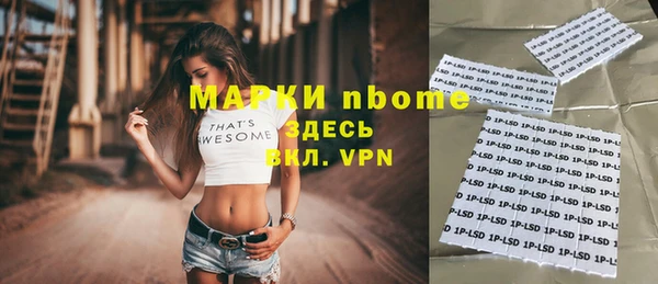 ALPHA PVP Новокубанск
