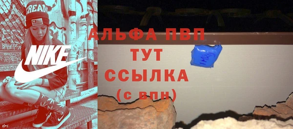 ALPHA PVP Новокубанск