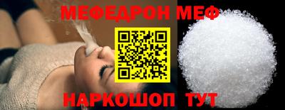 таблы Донецк