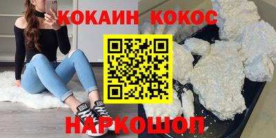 таблы Донецк