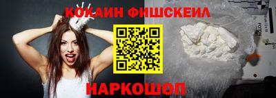 таблы Донецк