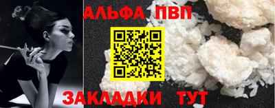 таблы Донецк