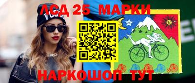 таблы Донецк