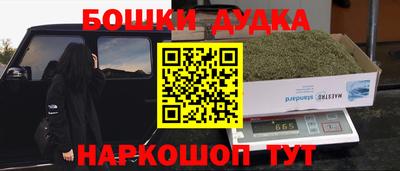 таблы Донецк