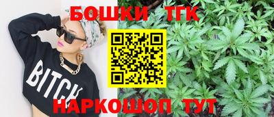 таблы Донецк