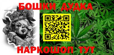 таблы Донецк