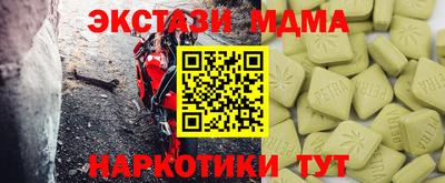 дмт Дубна