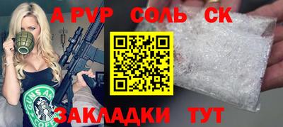 таблы Донецк